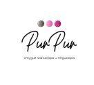 Purpur