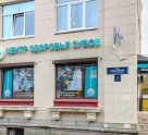 Витаника на метро Электросила