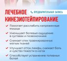 Семейная клиника Не болит