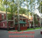Тамбовский гарнизонный военный госпиталь