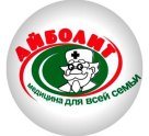 Айболит на Меридианной улице