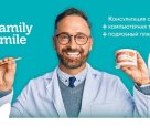 Family Smile