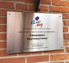 Наркологическая клиника АЛКОМЕД на метро Волгоградский проспект в Таганском районе
