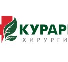 Кураре Хирургия