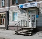 Омикрон в Белово