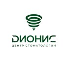 Дионис
