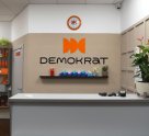 Дипломат