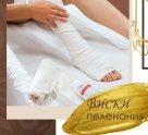 Азия спа в Центральном районе