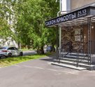 21.13 STUDIO (2113 Студио)
