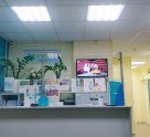 Доступное здоровье