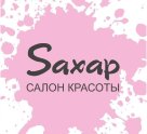 Sахар