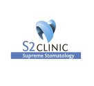S2 clinic на Молодёжной улице