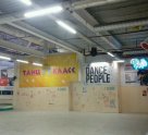 Dance people на проспекте Карла Маркса