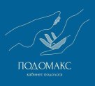 ПодоМакс