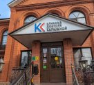 Клиника Доктора Калюжной