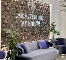 Академия Улыбки