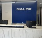 МИА.РФ в Краснодаре