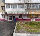 Виктори