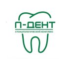 П-ДЕНТ (Пролетарская) на Пролетарской, в Таганском районе