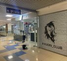 Кудри club