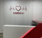 Кардио плюс