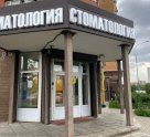 Санта Аполония