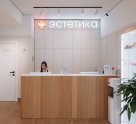 Эстетика на Быстрецкой улице