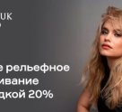Todchuk Studio на метро Полежаевская