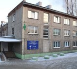 Иркутская Городская больница №5 на Челнокова