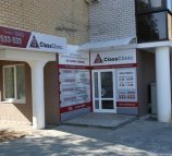 S Class Clinic (Эс Класс Клиник) на Новороссийской