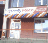 Family Fitness (Фэмили Фитнес) на Русакова