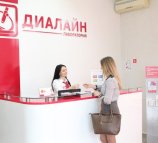 Диалайн Лаборатория на Маршала Еременко