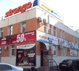 Strongo (Стронго) на Комсомольском