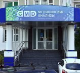 Центр молекулярной диагностики (CMD) на Менжинского