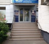 Центр молекулярной диагностики (CMD) на Генерала Кузнецова