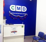 Центр молекулярной диагностики (CMD) на Уральской