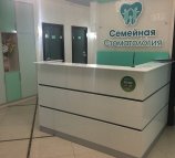 Семейная стоматология (Романова)