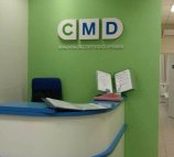 Центр молекулярной диагностики (CMD) в Жуковском