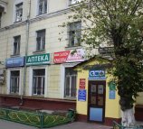 Центр молекулярной диагностики (CMD) на Кирова