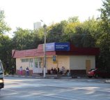 Центр молекулярной диагностики (CMD) на Ильинском шоссе