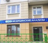 Центр молекулярной диагностики (CMD) на Комсомольском
