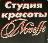 Novelle (Новел) на Спутника