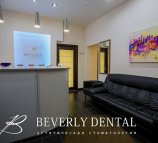 Beverly Dental (Беверли Денталь)