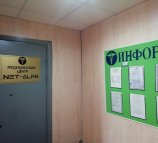 Реабилитационный центр доктора Александрова