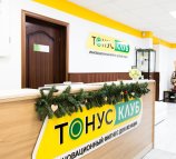 Тонус-клуб
