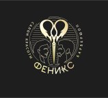 Феникс