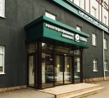 Медицинская клиника Сова на улице имени С.Т. Разина