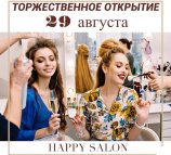 Happy Salon (Хэпи салон)