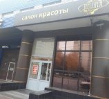 Студия красоты Лилия