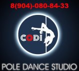 Pole Dance Codi